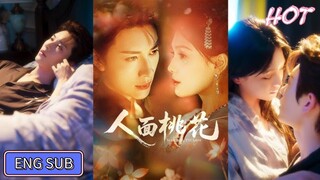 🔥Yan Zixian & Zuo Yi - The Face Among the Peach Blossoms《人面桃花》Eng Sub