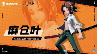 🌸 OnmyojiArena × SHAMAN KING (Vua Pháp Thuật) Nhân Vật Mới「Asakura Yoh/ Ma Thương Diệp - Samurai