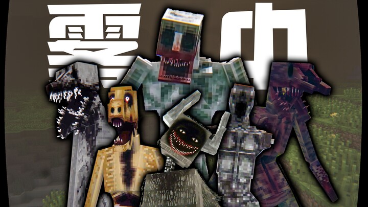 37 من سكان الضباب المرعبين! اليأس والموت – هل تستطيع الهرب منهم وسط الضباب؟ مقدمة عن 32 حزمة ومود لس