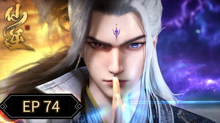 Renegade Immortal Episode 74 Sub Indo