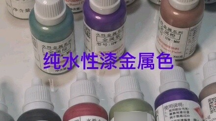 สีเมทัลลิกสูตรน้ำบริสุทธิ์ สามารถใช้มือหรือสเปรย์ก็ได้ แห้งเร็ว ยึดเกาะดี ปกปิดดี ทาเรียบ สามารถเจือ