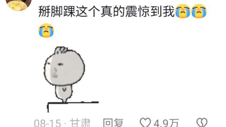 “Nếu bị nhìn chằm chằm thì hãy nhìn lại”