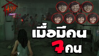 7 คนโฉดรุมทุบผี !  | Home Sweet Home Survive