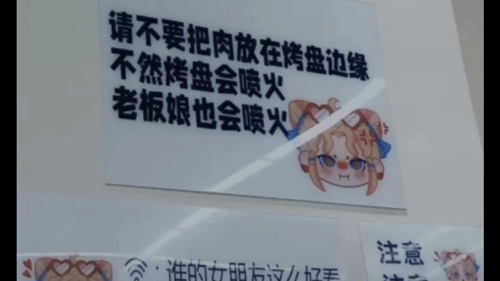 Alright, so this is how you want to play, huh?