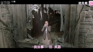 【雪滴花】爸爸 我很好 好好替我送哥哥