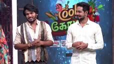 Cooku With Comali (Tamil) S06 EP21