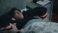 ผูกหัวใจรักสีหม่น Ep.2