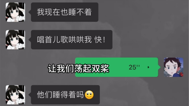 دعنا نُقلِّب المجاديف معاً