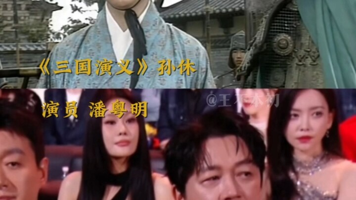 昔日青涩的小配角如今都已成为台柱子