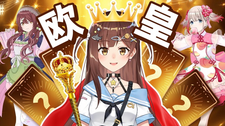 【ชิคาอิ】ไม่ใช่นะ ก็เลยให้ฉันเล่นเวอร์ชันเถื่อนไปซะงั้น?