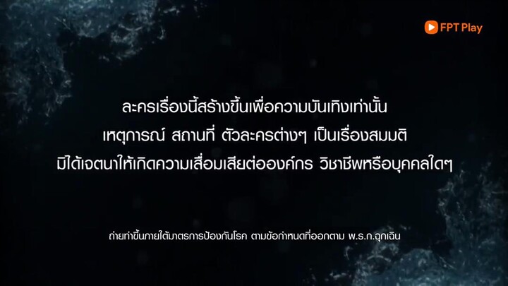 Chuyện Tình Biển Xanh (Bản Thái) EP 35A [Sub Việt]