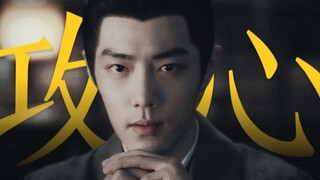 “ 糟 了 ！遇 到 藏 海 传 进 行 曲 了 ”