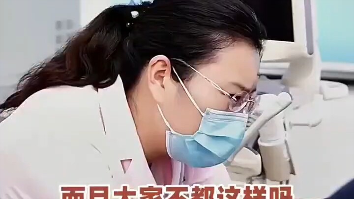 No wonder she couldn’t get pregnant—turns out she was on the wrong path.