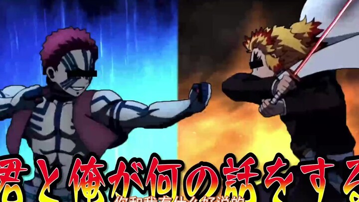 [Kimetsu no Yaiba /Fan-Made] What If Inosuke and Rengoku Became Friends…? [Knives Out] [Voice Impres