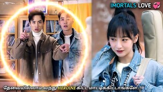 "பூமிக்கு வந்து HEROINE கிட்ட மாட்டி தவிக்கும் 2 IMORTALS😄💞" MXT Dramas |korean dramas in tamil