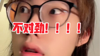 ข้อมูลเชิงลึกอันลึกลับของเด็กชาย