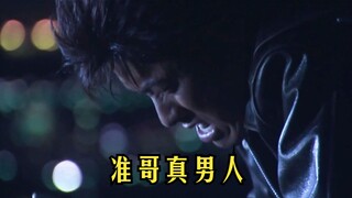【奈克瑟斯】奈克瑟斯的封神之路，准哥红奈真男人