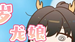 【Li Mo Sumi】"My mom said the anchor's voice is so artificial"
