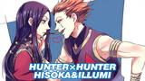 [HUNTER×HUNTER]Illumi turned out to be the antidote to Hisoka