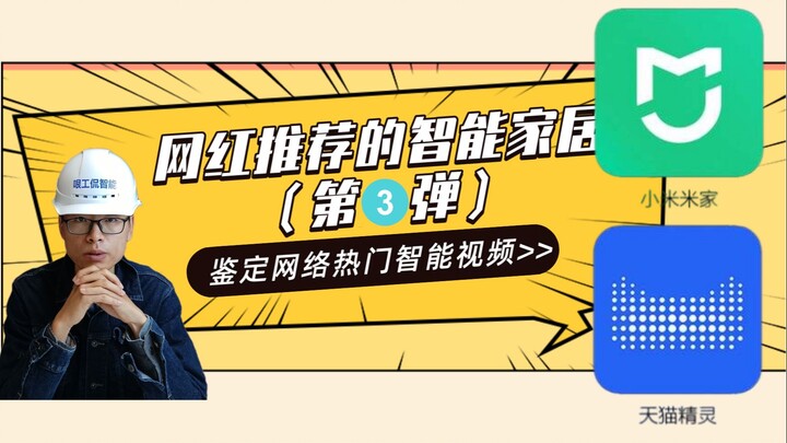 Nhà thông minh + đồ nội thất biến hình = Saw: Trò chơi kinh hoàng?