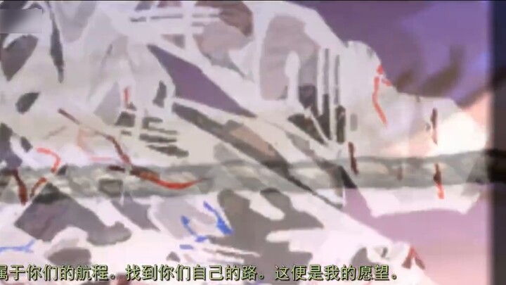 [Chapter 1-7 of The Prison Bus] The tears of sinners are too spicy as a snack (Mermaid's tears)
