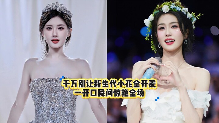 Don’t let the new-gen rising stars sing with their mics fully on—once they open their mouths, they b