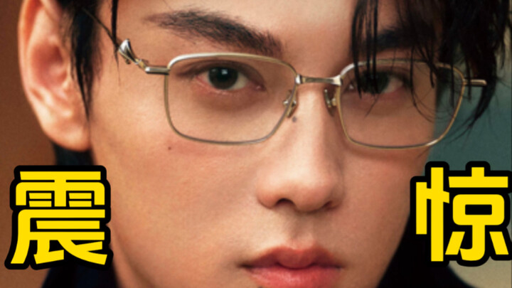 Tian Xuning’s face—seriously??!