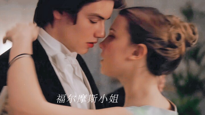 นักสืบอัจฉริยะนางเอกตัวแม่กับแฟนหนุ่มผู้ภักดีของเธอ หวานชื่นไปทั้งเรื่อง! “คุณรักฉันเหรอ? แหม ก็ฉันก