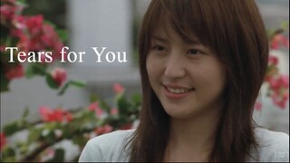 Tears for You | Japanese Movie 2006