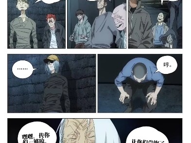 一人之下第704话已经更新，吕慈，战！！！