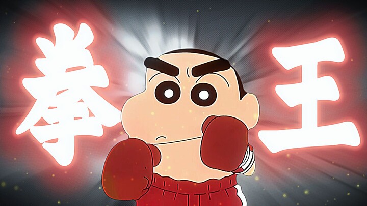 Bạn là người thách đấu! Nhà vô địch quyền anh Shinnosuke!
