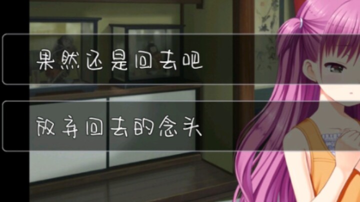 当羽依里一个女生也不管，真的整理了一个暑假的遗物…【夏日口袋】