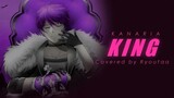 [Cover] Kanaria - KING