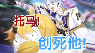 [Genshin Impact] Once a day, see you in Genshin Impact!