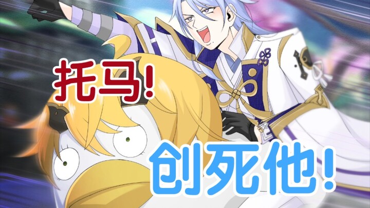 [Genshin Impact] Once a day, see you in Genshin Impact!