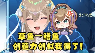 【沐霂】再这样下去“牛奶”都不能喝了😅需要“改鳝”一下😅/和扇宝的CP名是“牛魔王与铁扇公主”/被丸友的创造力创似了🤭