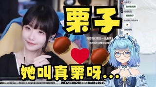 【恬豆】看真栗《百万个吻》切片感慨小姐姐唱的好好听🥰一看名字叫“真栗”发出了耐人寻味的笑声🤣