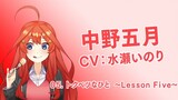 【双语】『五等分的新娘∬』五月角色歌MV