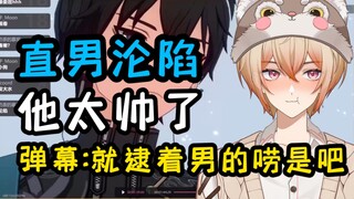 我们直男对冷面小青龙都是欣赏而已诶嘿嘿