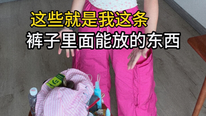 Đã làm một chiếc quần đùi siêu rộng rãi