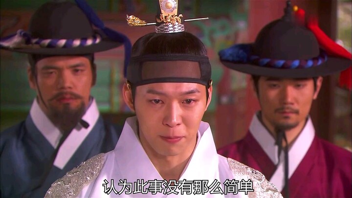 การกระทำของพี่สาวเพื่อเป็นพระชายานั้นทำให้คนต้องครุ่นคิด