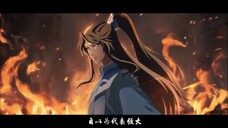 Yi Nian Yongheng Season 4🔥