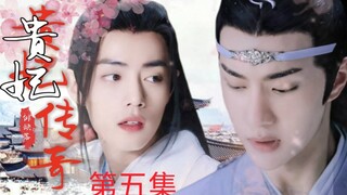 [忘羡]《贵妃传奇》第五集（腹黑帝王公公机/儿媳羡）双洁