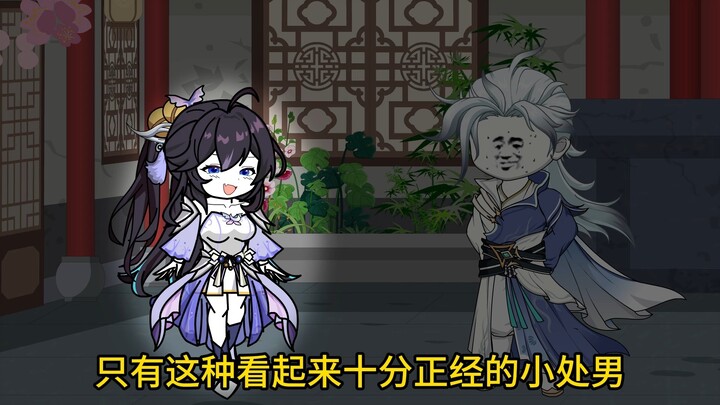 第3集：什么三十年河东三十年河西的爽文主角