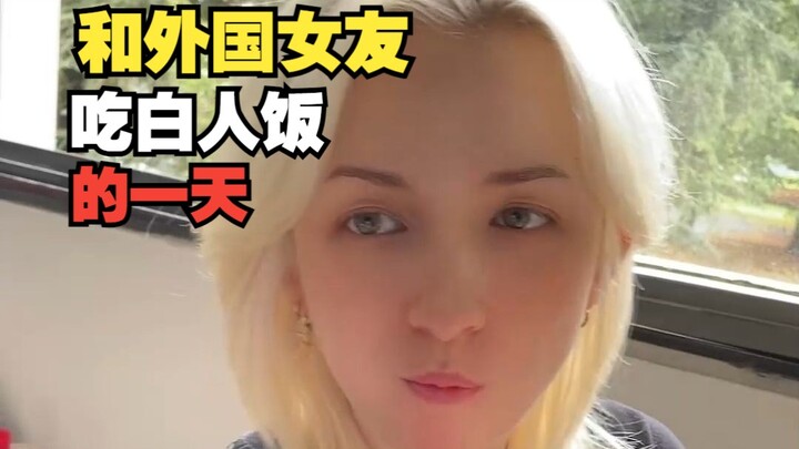 Một ngày cùng bạn gái nước ngoài ăn món Tây, xem cô ấy đã nấu cho tôi những gì!