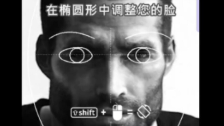 测一下终极人类的颜值