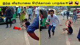 இந்த வீடியோவை சிரிக்காமல் பாருங்க | Funny Moments Try Not To Laugh Tamil | VIKKY PICTURES