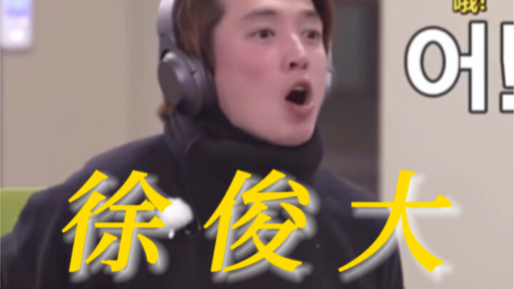 Jung Kyung-ho can stir up a huge fuss in just a few minutes!