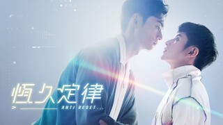 [English Sub.] 𝗔 𝗻 𝘁 𝗶 𝗥𝗲𝘀𝗲𝘁 | Ep.4