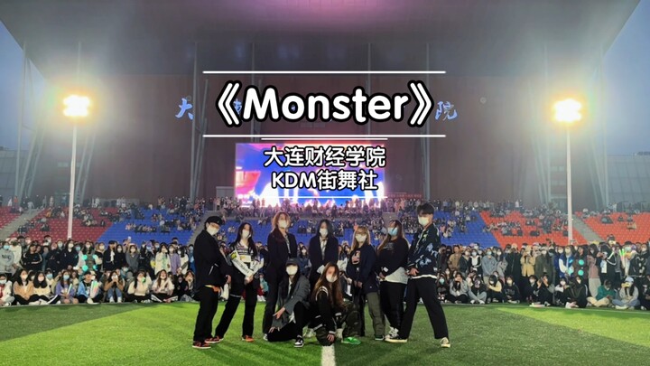 【Monster-EXO】随机舞蹈路演 舞蹈翻跳